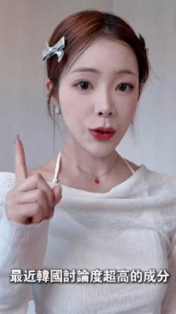 협찬 콘텐츠 예시