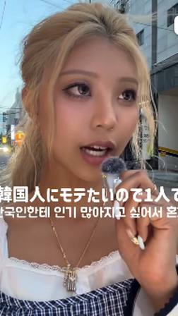 협찬 콘텐츠 예시