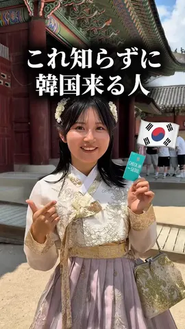 일본 인플루언서 협찬 콘텐츠