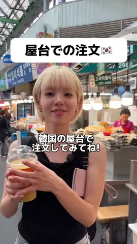 일본 인플루언서 협찬 콘텐츠
