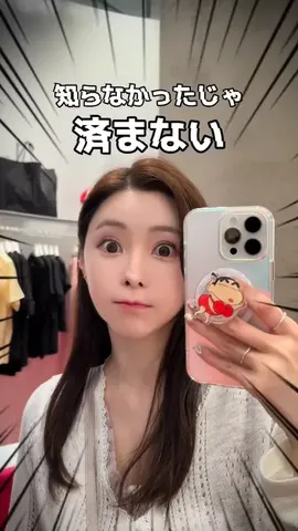 일본 인플루언서 협찬 콘텐츠