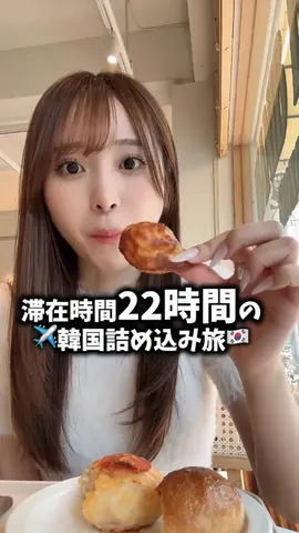 일본 인플루언서 협찬 콘텐츠