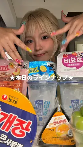 일본 인플루언서 협찬 콘텐츠