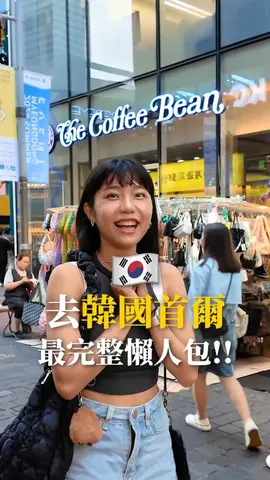 대만 인플루언서 협찬 콘텐츠