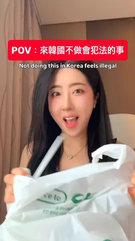 대만 인플루언서 협찬 콘텐츠