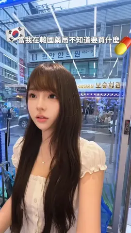 대만 인플루언서 협찬 콘텐츠