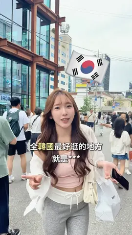 대만 인플루언서 협찬 콘텐츠