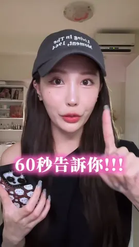 대만 인플루언서 협찬 콘텐츠