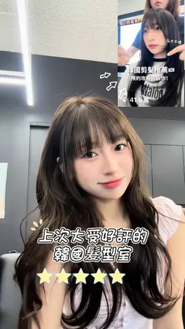 대만 인플루언서 협찬 콘텐츠