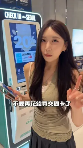 대만 인플루언서 협찬 콘텐츠