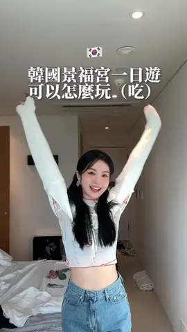 대만 인플루언서 협찬 콘텐츠